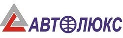 Автолюкс